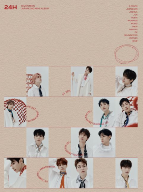 SEVENTEEN