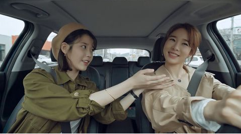 IU
