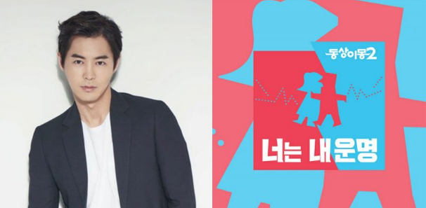 神话JunJin