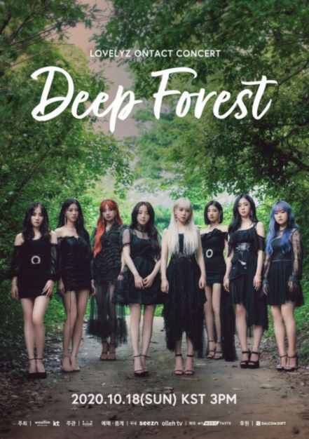 LOVELYZ