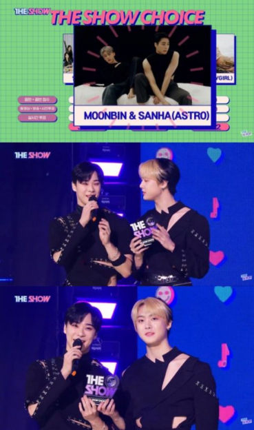 ASTRO文彬&产贺
