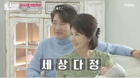 《我们离婚了》