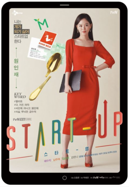 姜汉娜