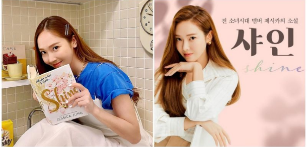 Jessica