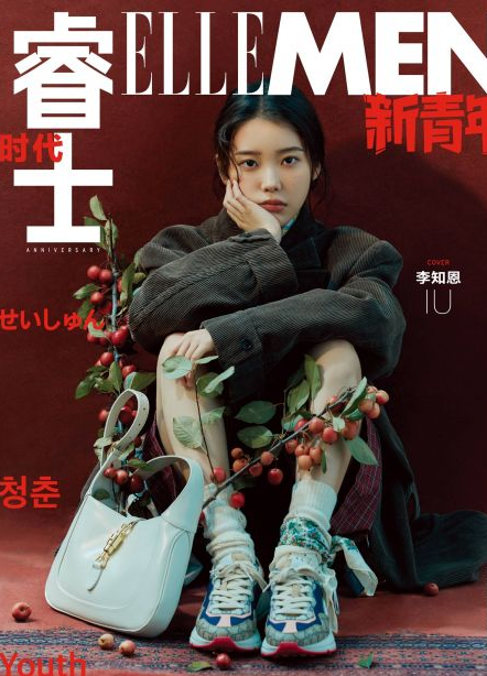 IU