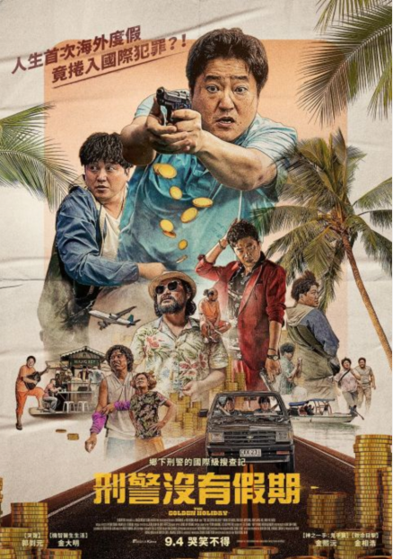 郭到元