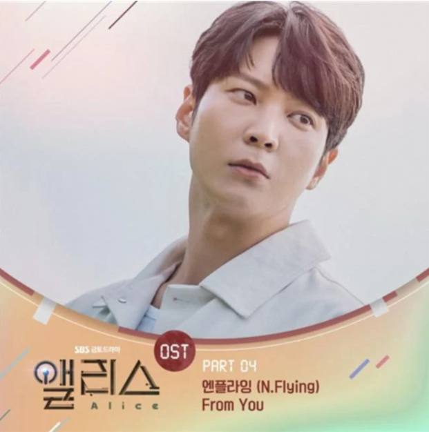 N.Flying