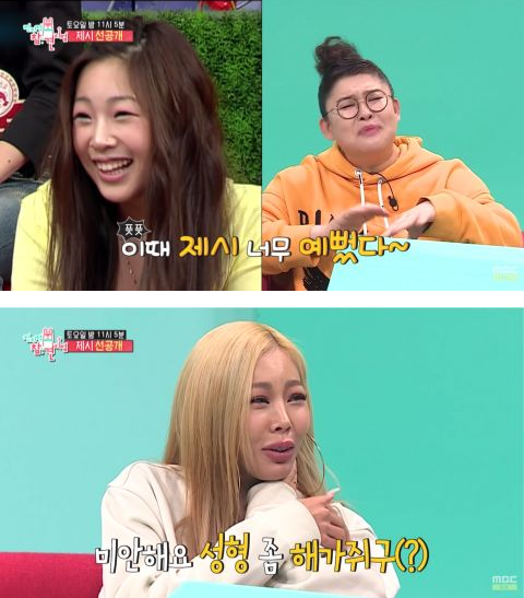 Jessi