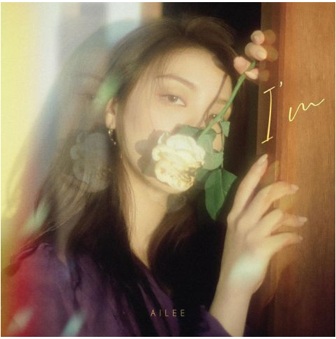 Ailee