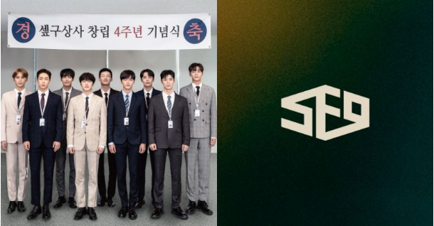SF9