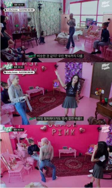 BLACKPINK成员Rosé