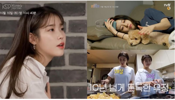 IU