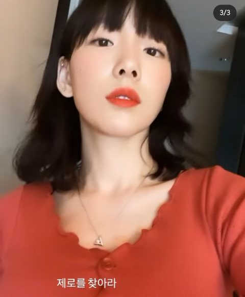 李智慧