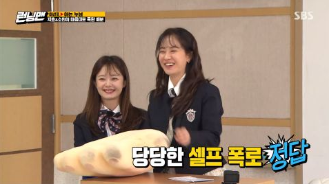 《Running Man》