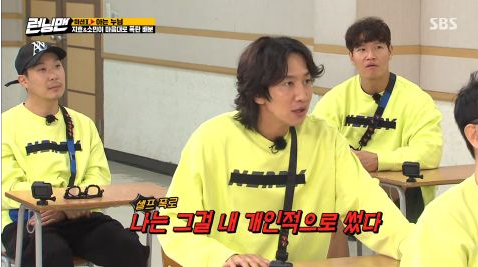 《Running Man》
