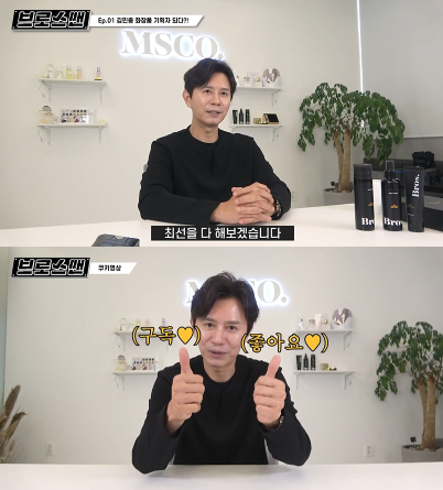 Kim Min Jong
