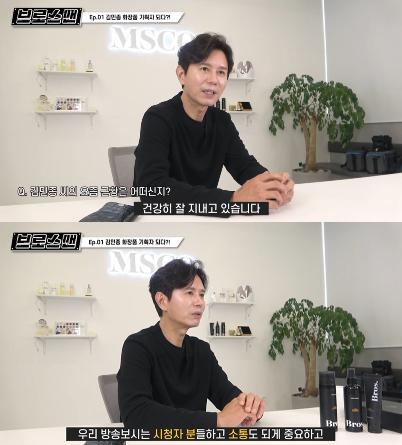Kim Min Jong