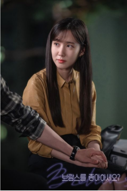 《喜欢布拉姆斯吗》