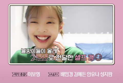 BLACKPINK成员Jennie