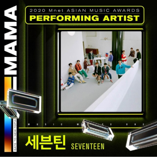 SEVENTEEN