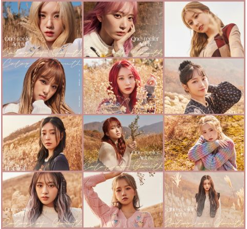 IZ*ONE
