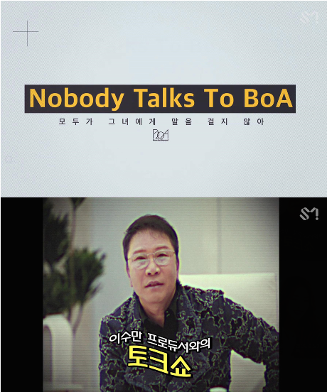 BoA