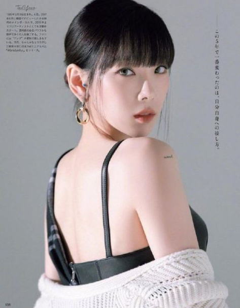 少女时代太妍
