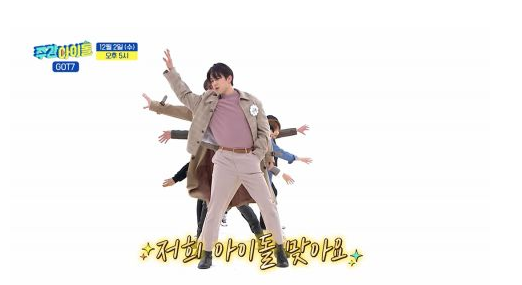 GOT7
