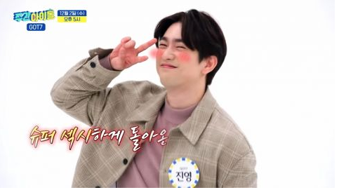 GOT7