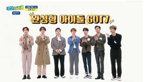 GOT7