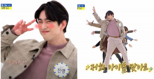 GOT7
