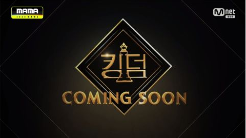 《Kingdom》演出阵容