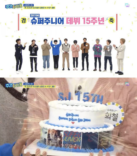 SUPER JUNIOR