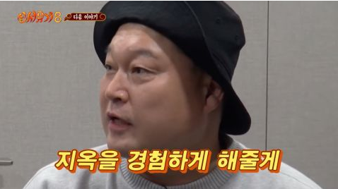 姜镐童、宋旻浩
