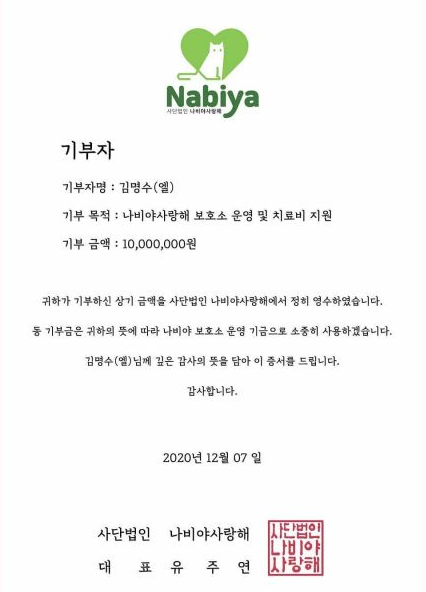 金明洙
