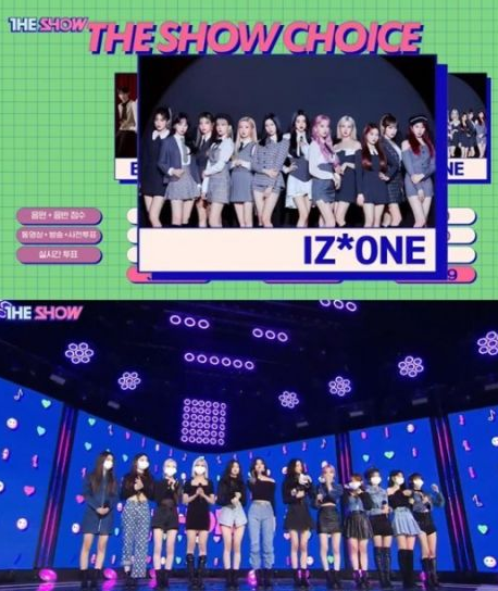 IZ*ONE