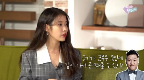 李升基 IU