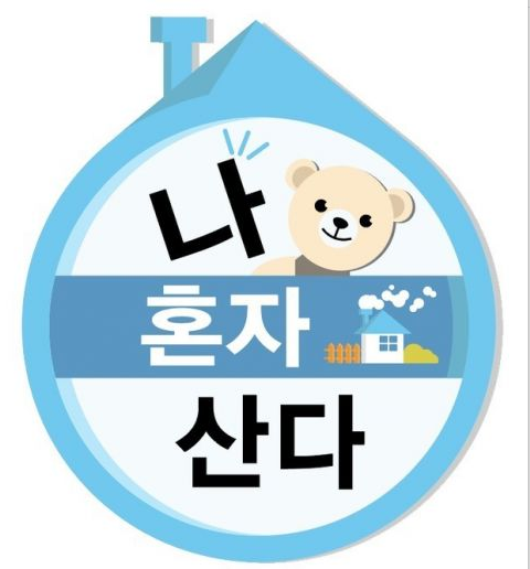 金泰浩