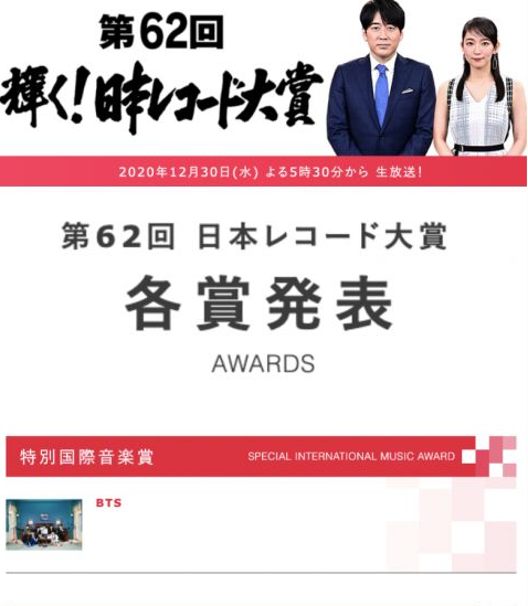 防弹少年团