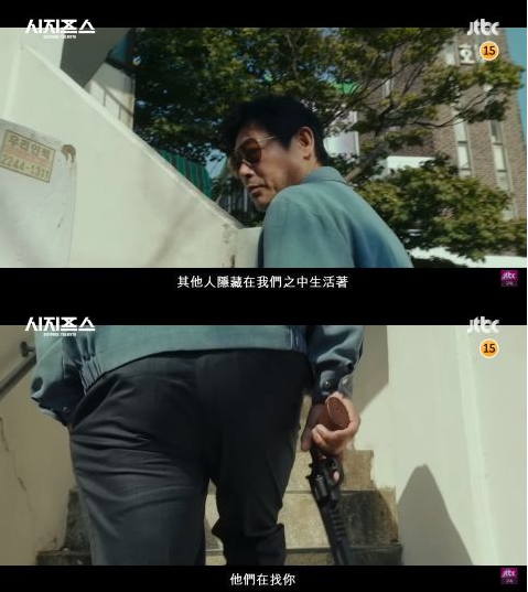 曹承佑和朴信惠