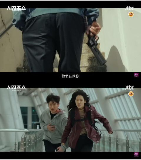 曹承佑和朴信惠