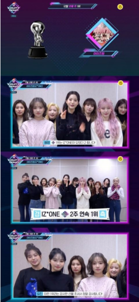 IZ*ONE
