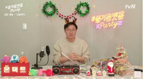 《姜食堂》