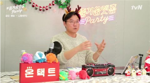 《姜食堂》