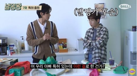 东方神起郑允浩、DinDin