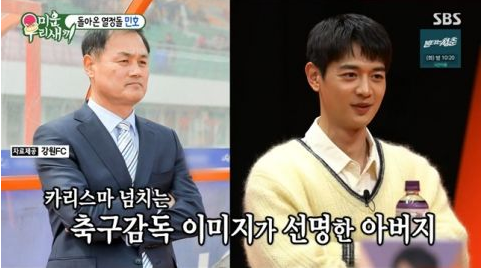 SHINee成员珉豪