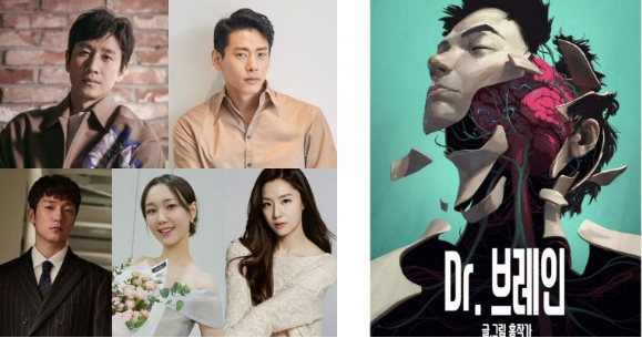 《Dr. Brain》
