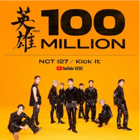 NCT127