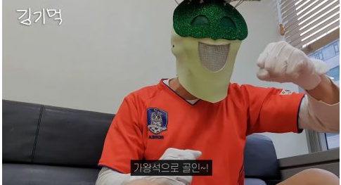 金起范
