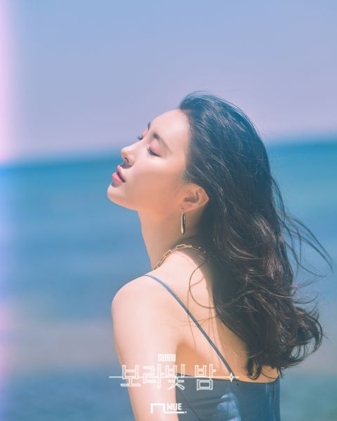 宣美